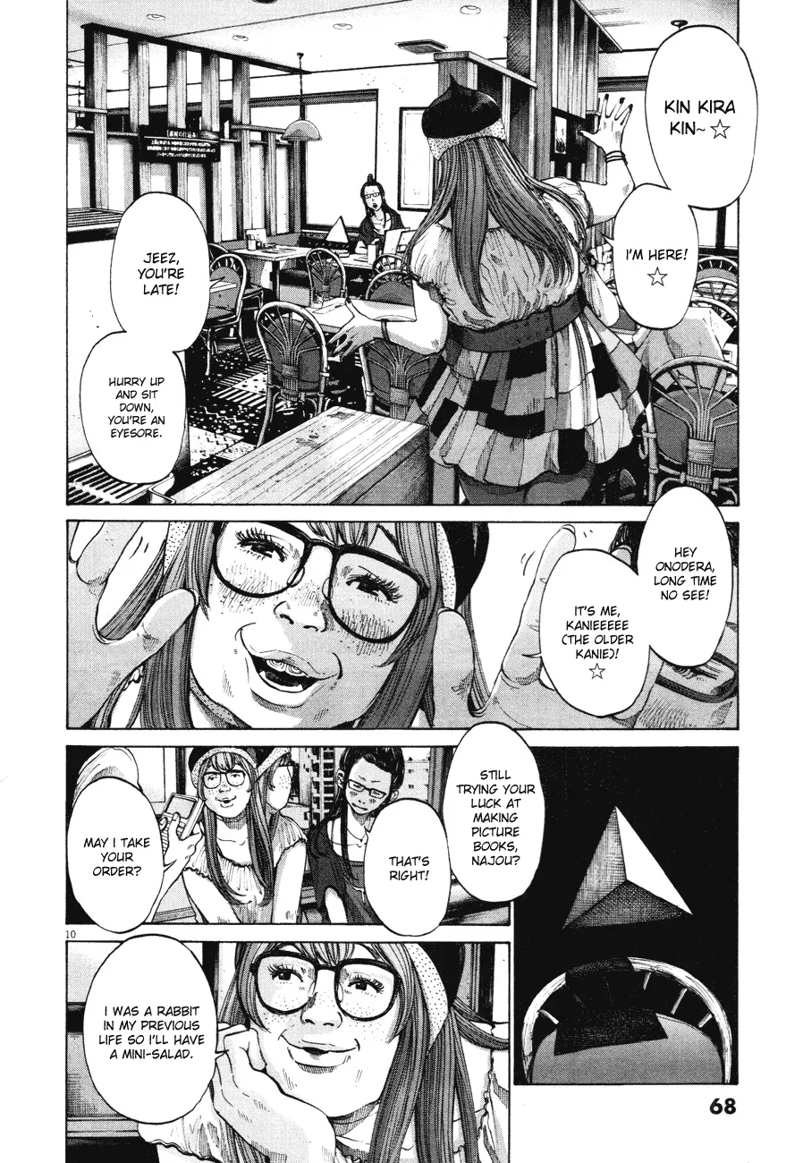 Read Goodnight Punpun Manga Online