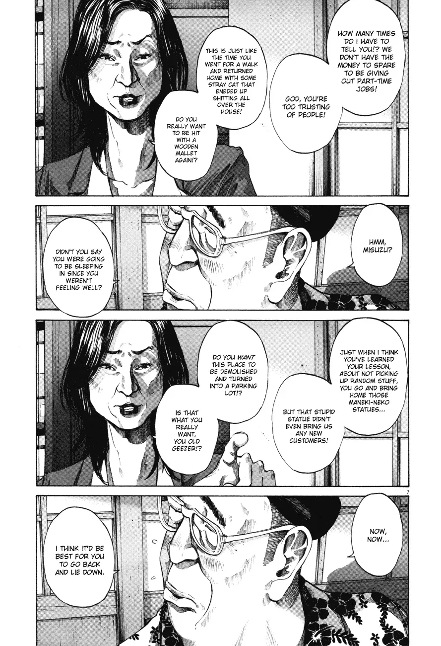 Read Goodnight Punpun Manga Online