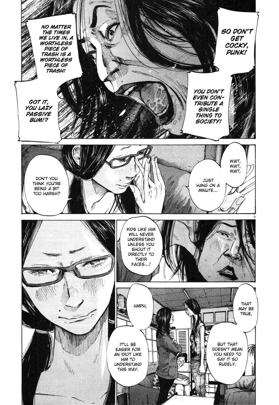 Read Goodnight Punpun Manga Online