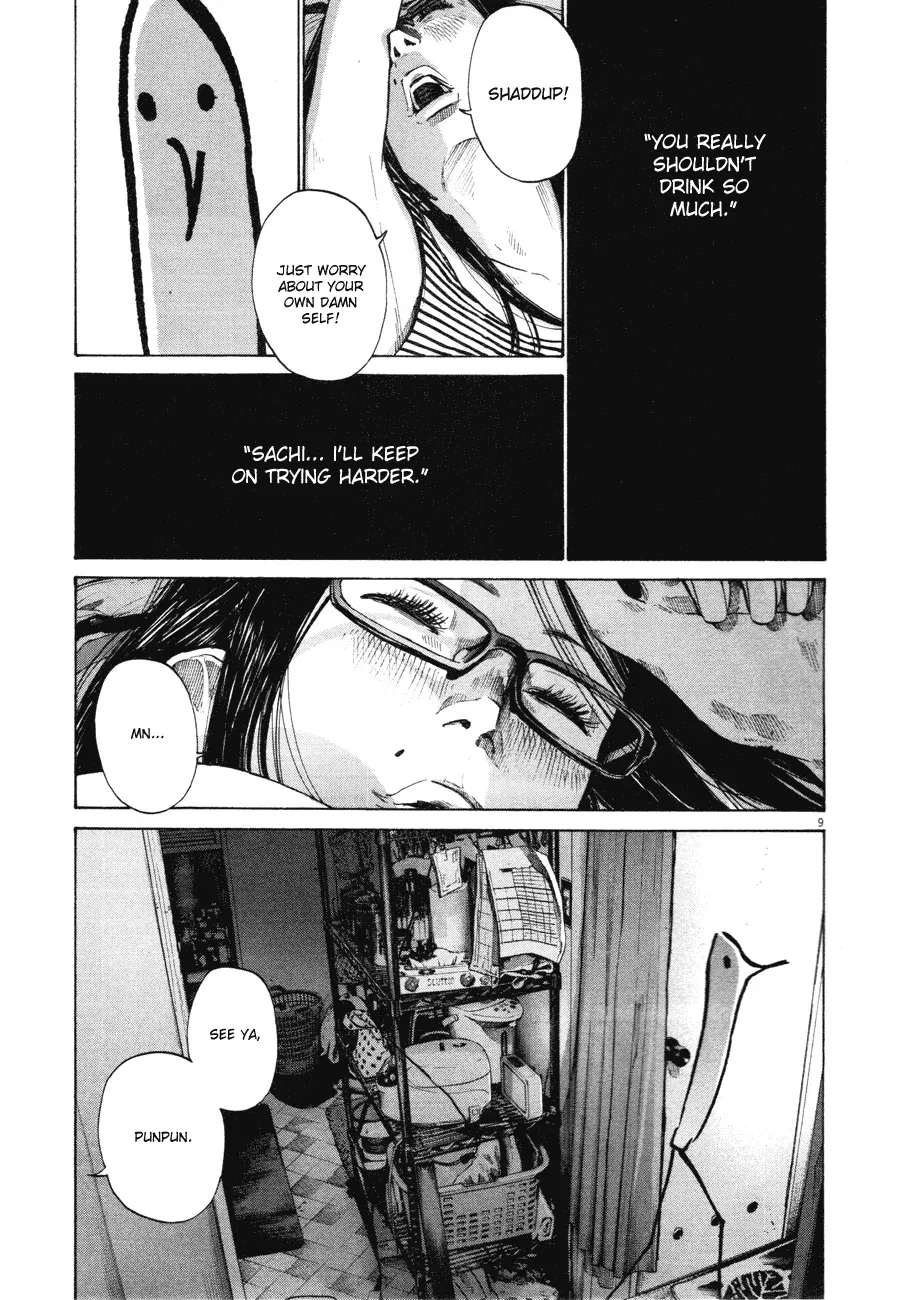 Read Goodnight Punpun Manga Online