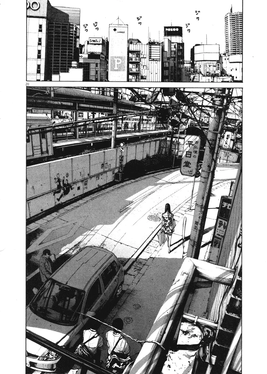 Read Goodnight Punpun Manga Online