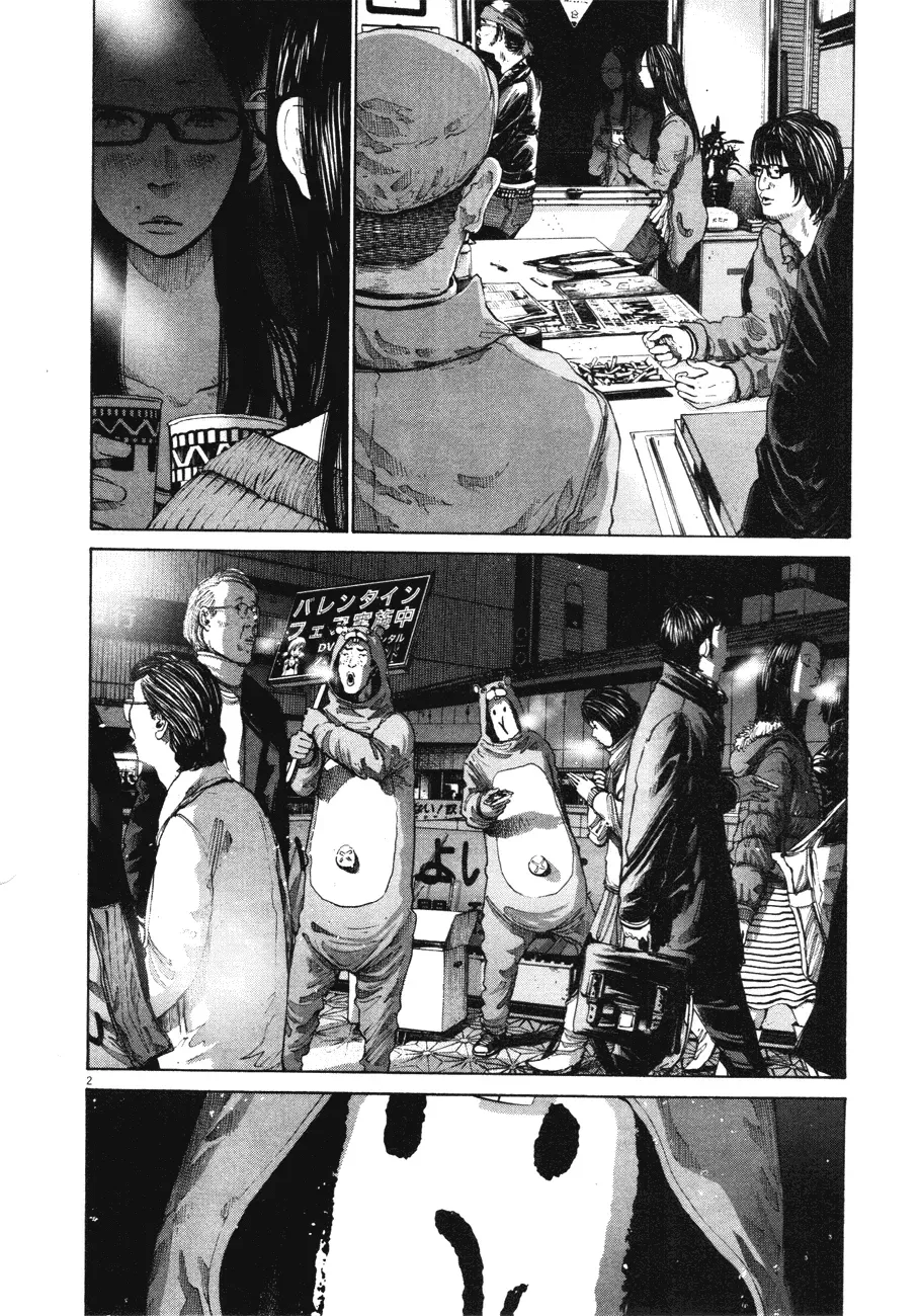 Read Goodnight Punpun Manga Online