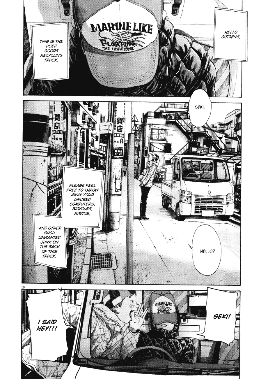 Read Goodnight Punpun Manga Online