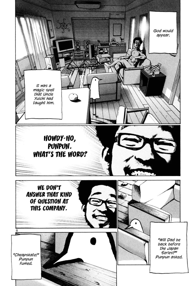 Read Goodnight Punpun Manga Online