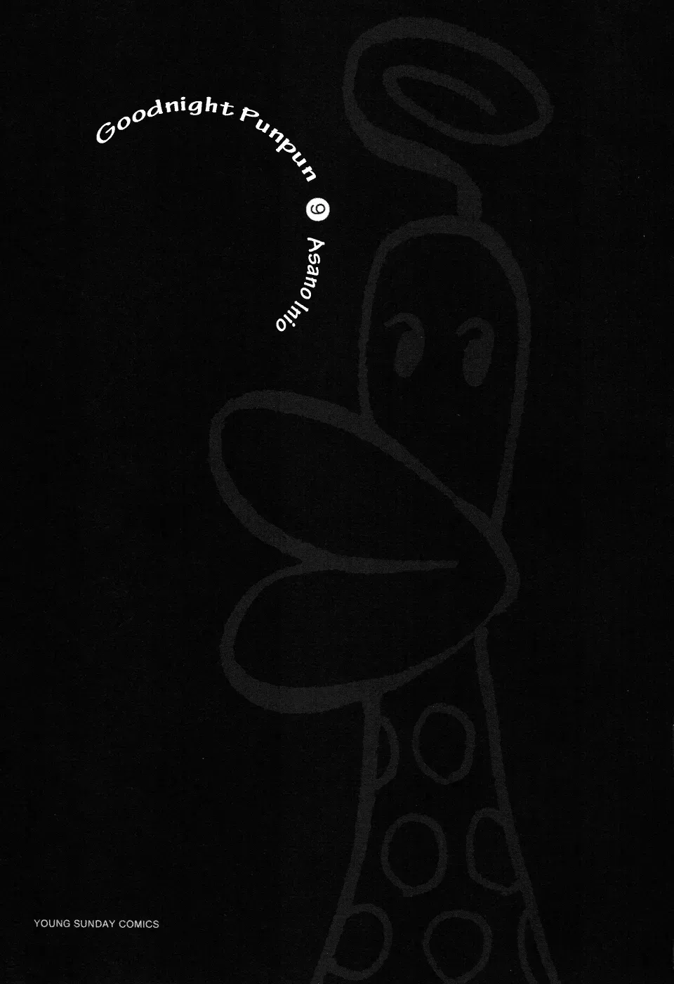 Read Goodnight Punpun Manga Online