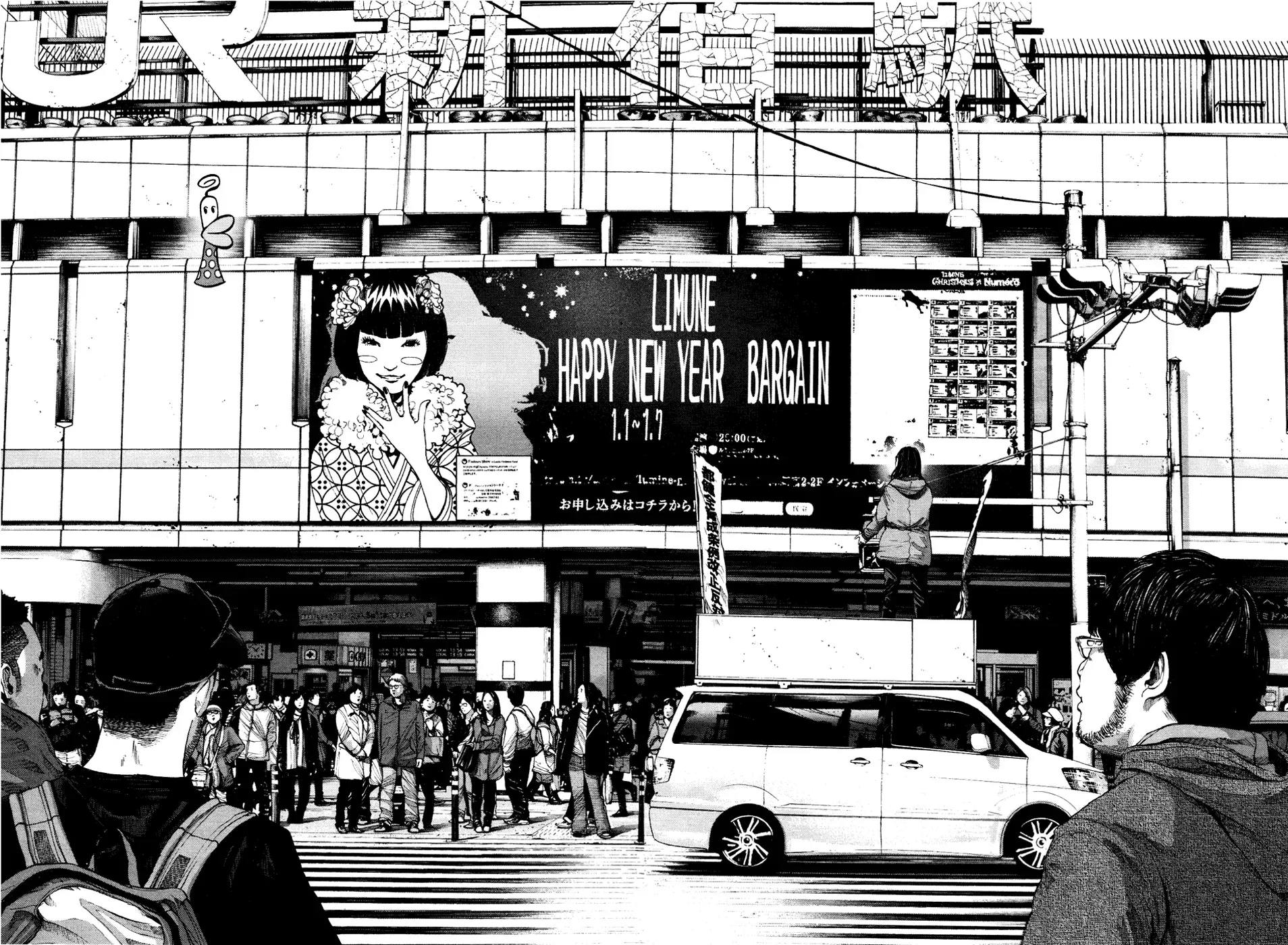 Read Goodnight Punpun Manga Online
