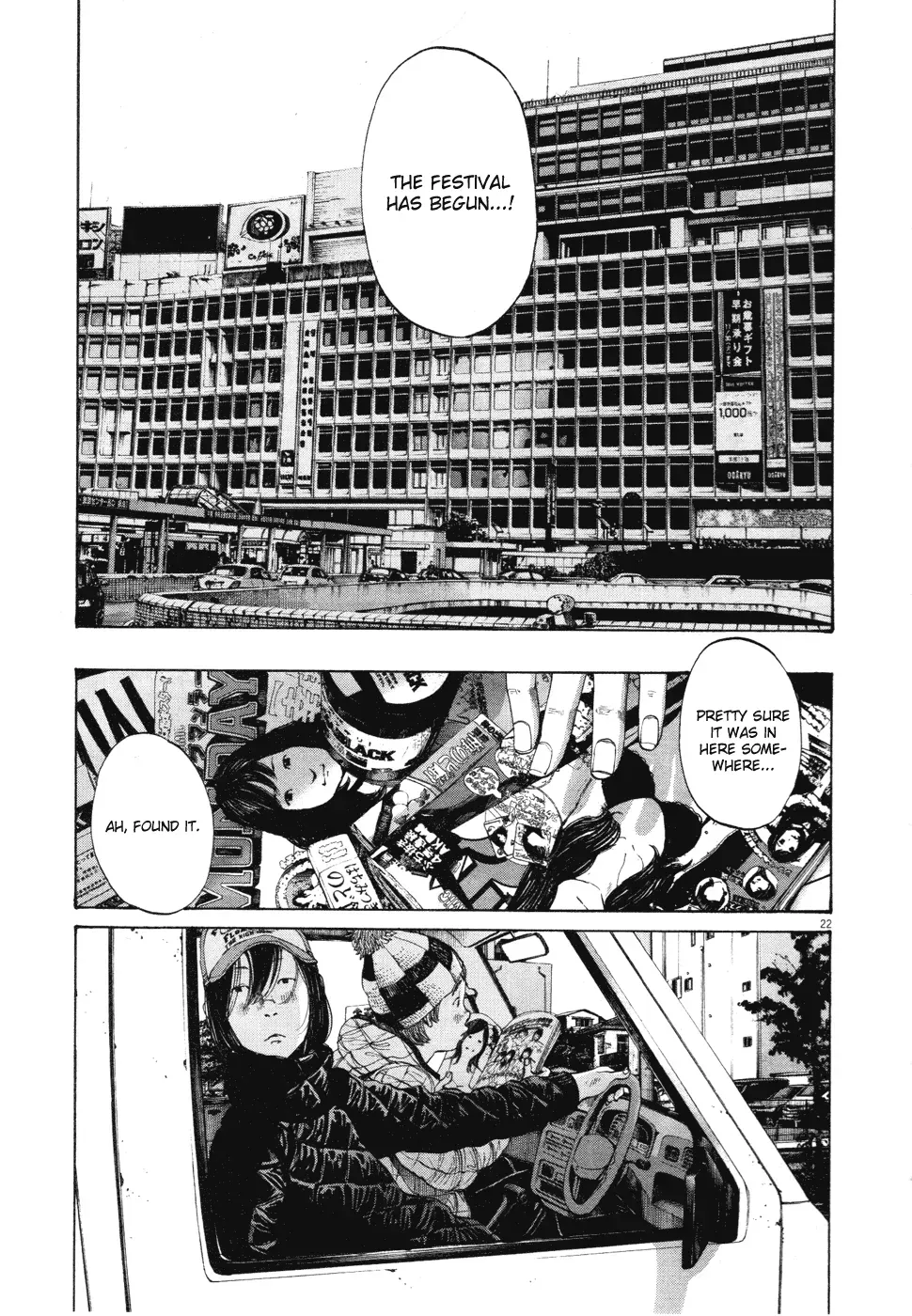 Read Goodnight Punpun Manga Online