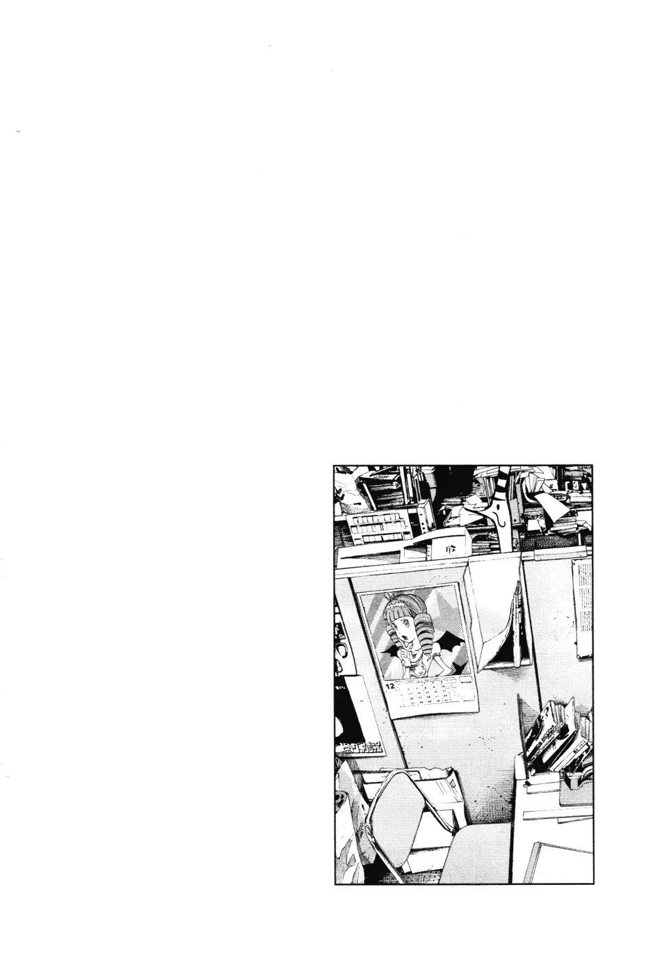 Read Goodnight Punpun Manga Online