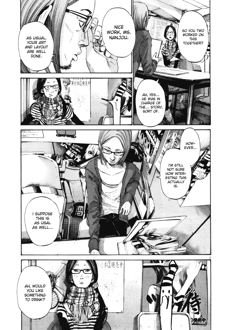 Read Goodnight Punpun Manga Online