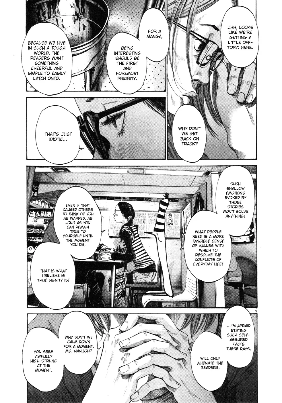 Read Goodnight Punpun Manga Online