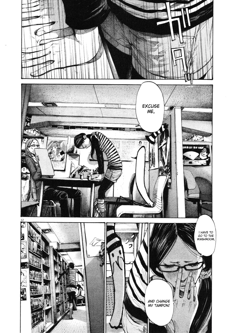 Read Goodnight Punpun Manga Online