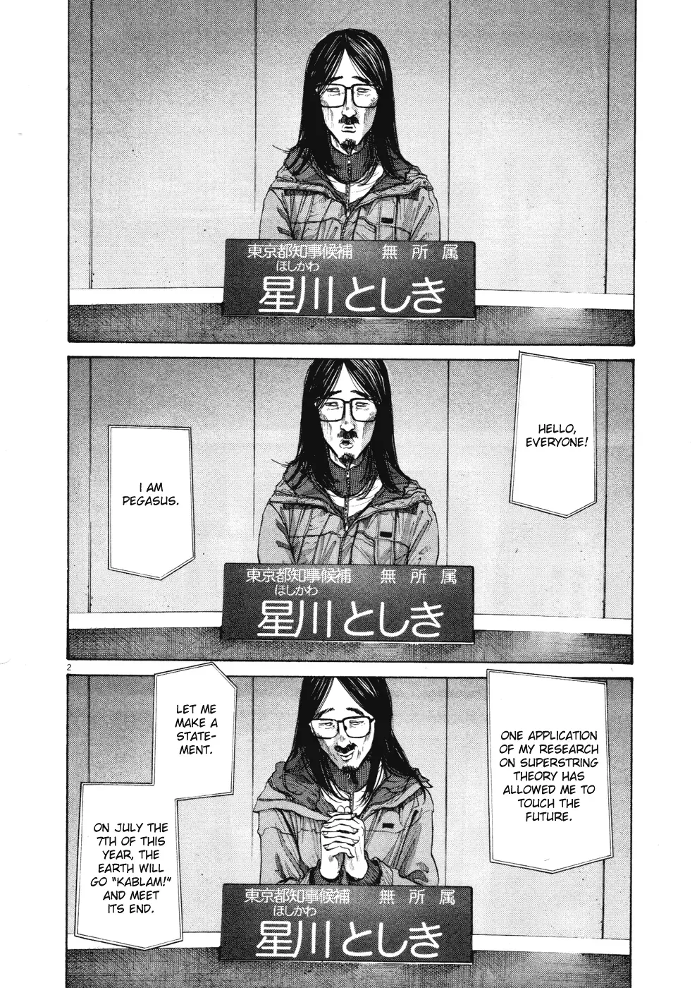 Read Goodnight Punpun Manga Online