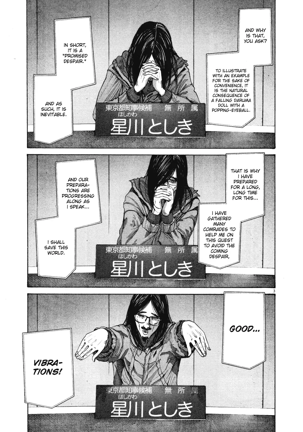 Read Goodnight Punpun Manga Online