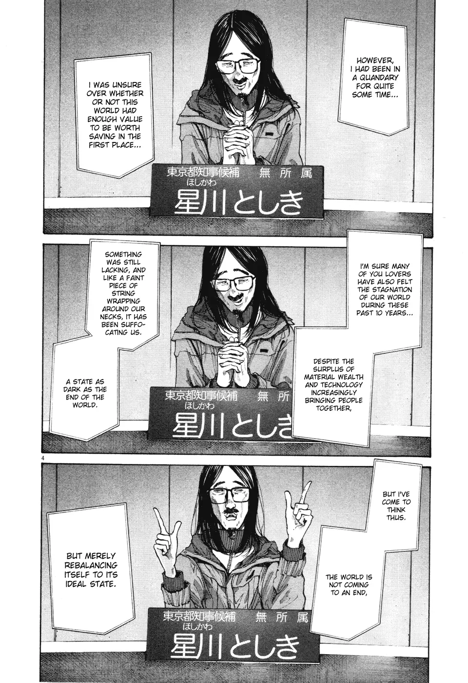 Read Goodnight Punpun Manga Online