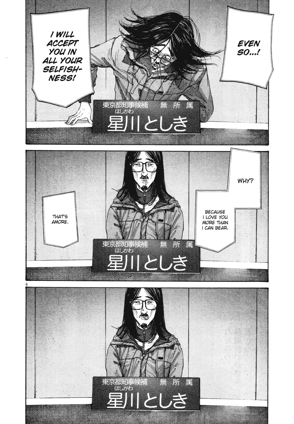Read Goodnight Punpun Manga Online
