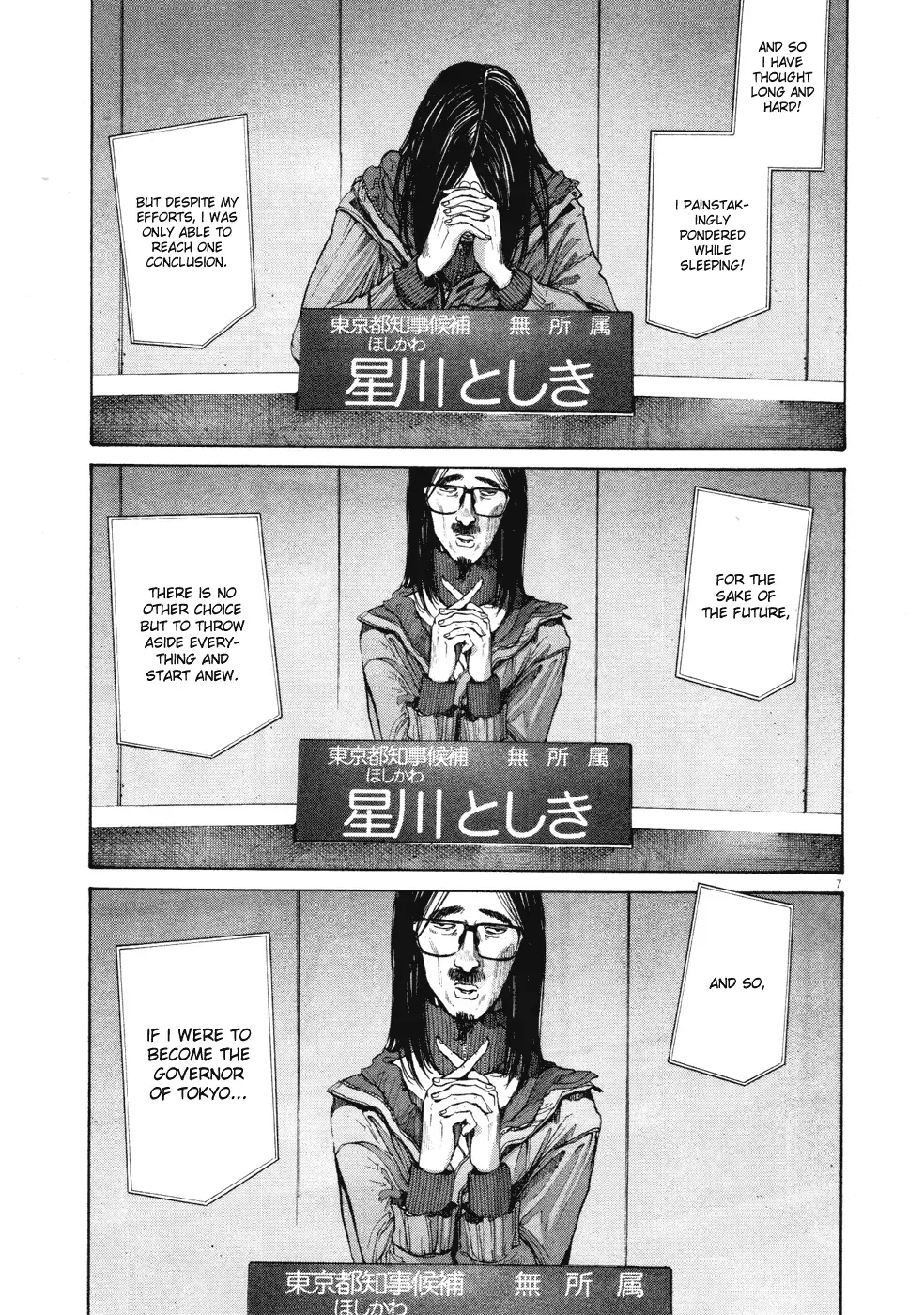 Read Goodnight Punpun Manga Online