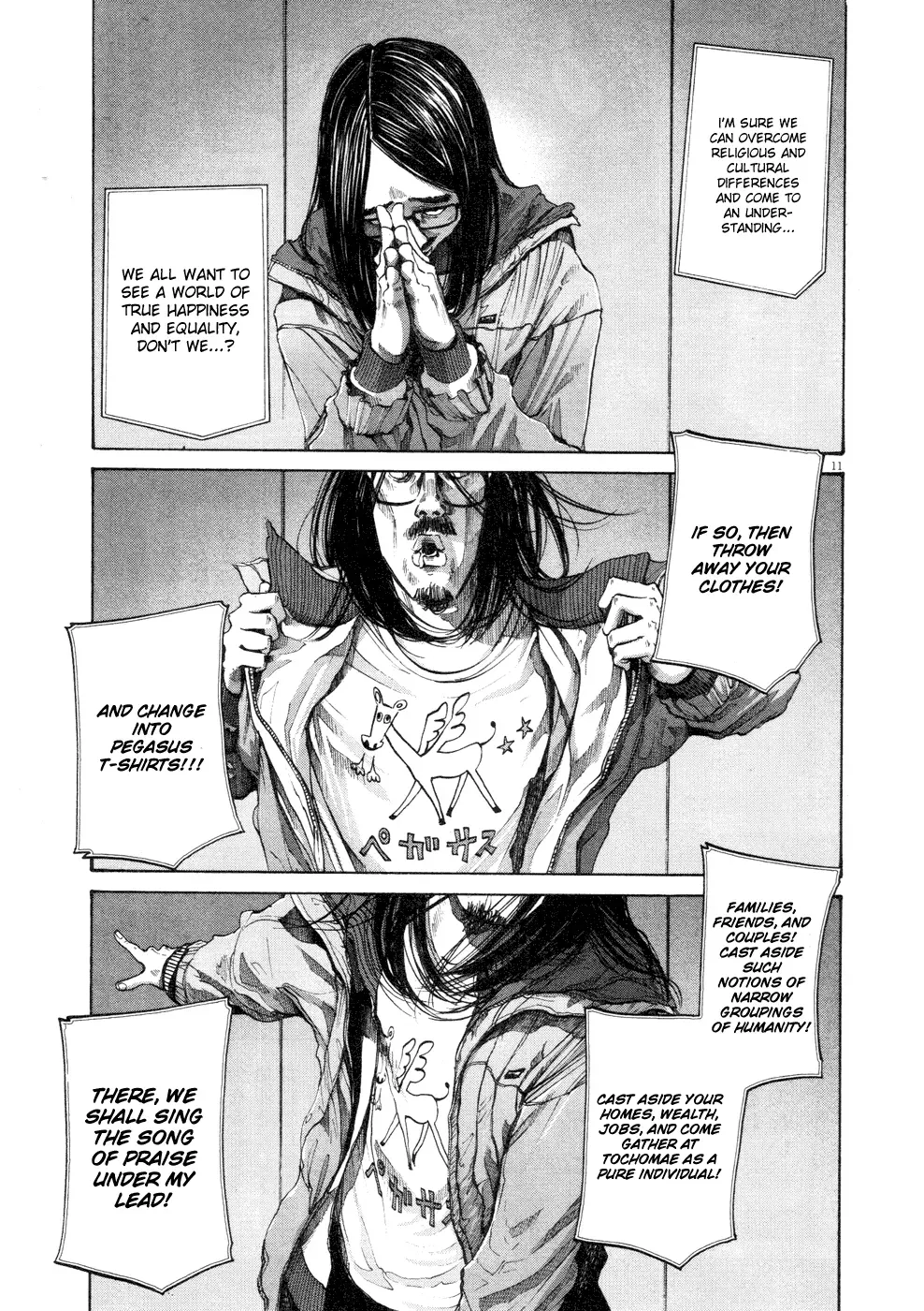 Read Goodnight Punpun Manga Online