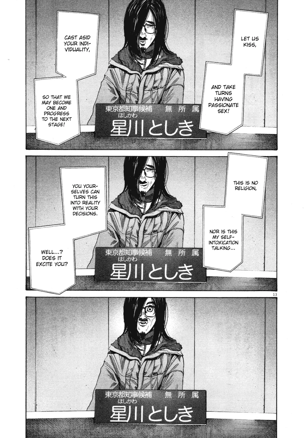 Read Goodnight Punpun Manga Online