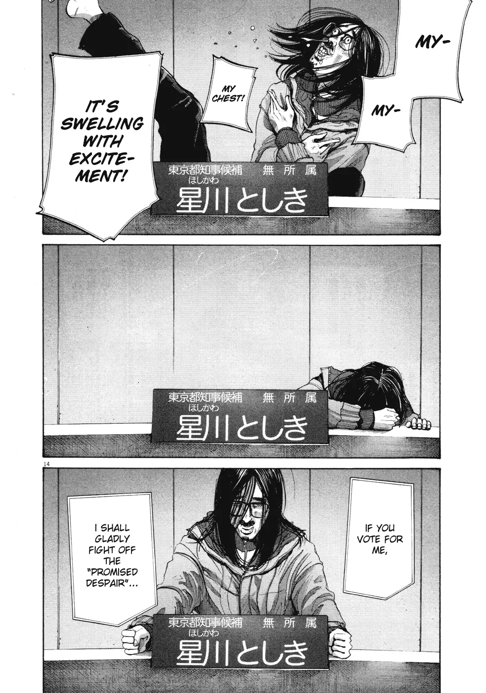 Read Goodnight Punpun Manga Online