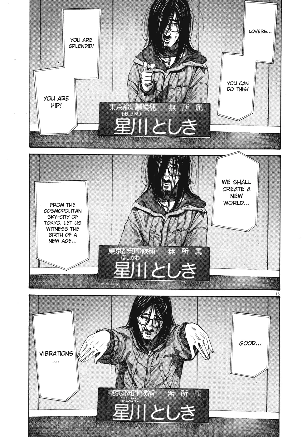 Read Goodnight Punpun Manga Online