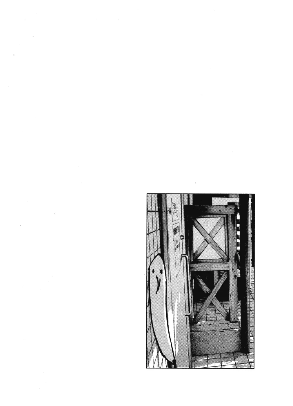 Read Goodnight Punpun Manga Online