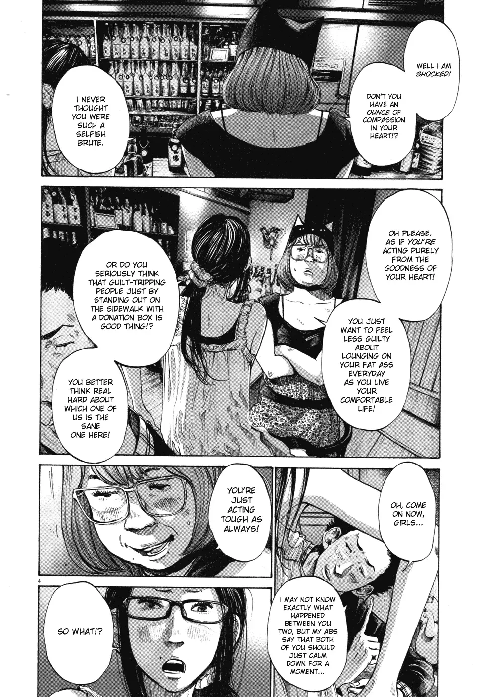 Read Goodnight Punpun Manga Online