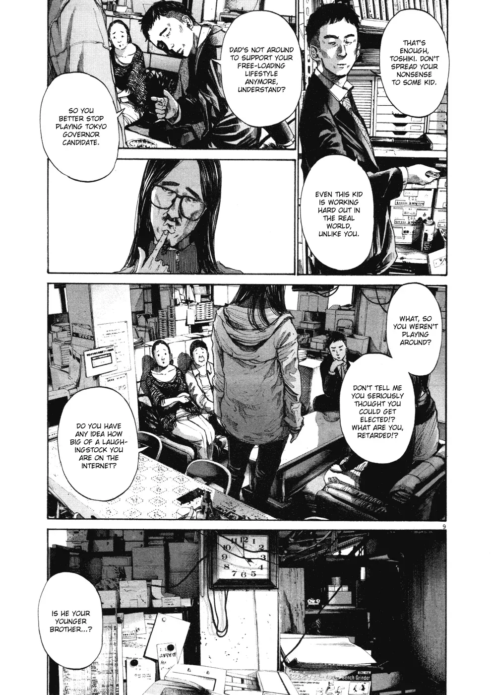 Read Goodnight Punpun Manga Online