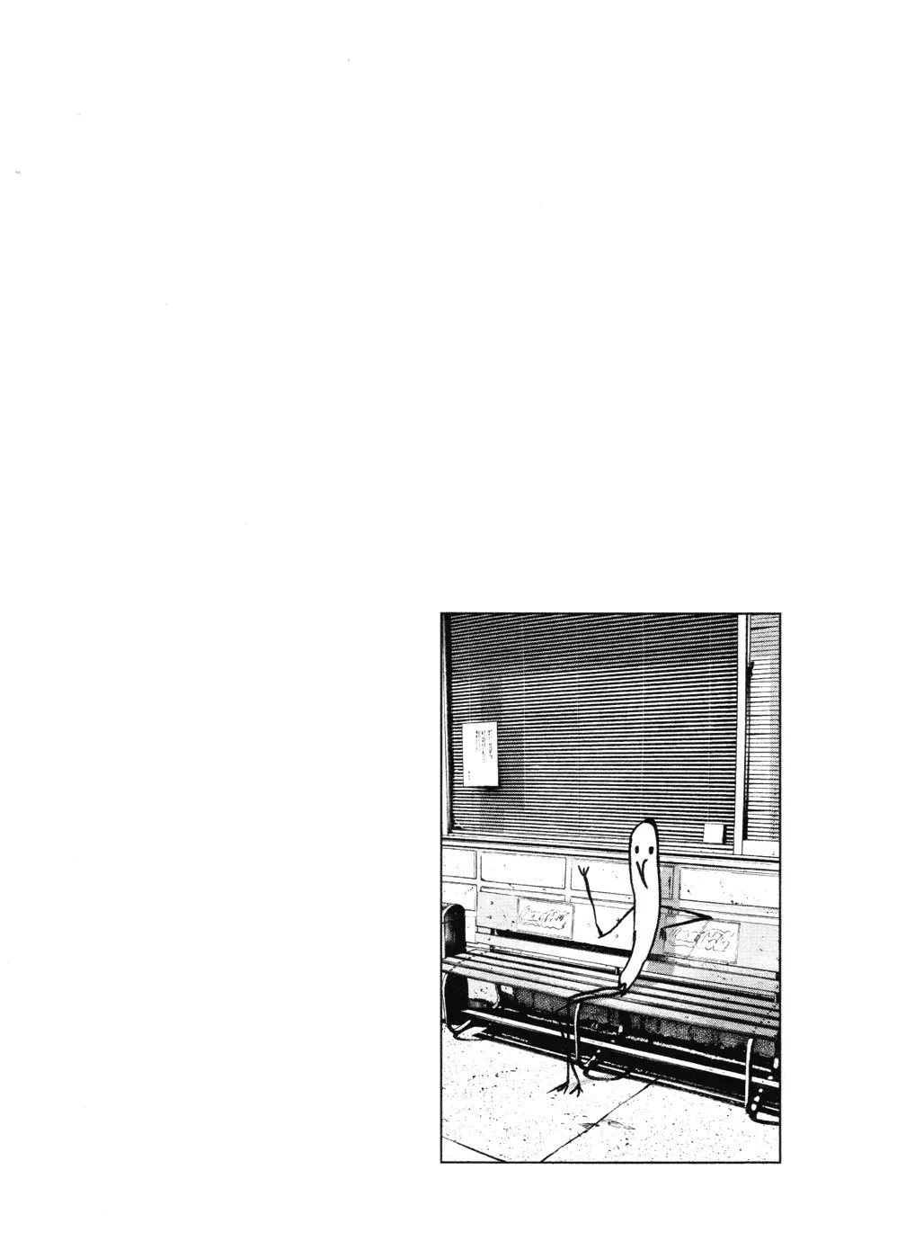 Read Goodnight Punpun Manga Online