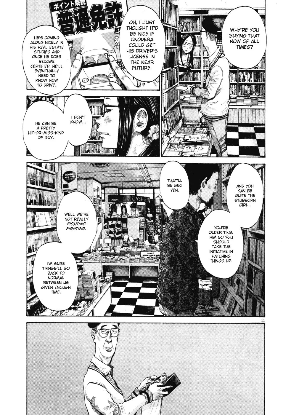 Read Goodnight Punpun Manga Online