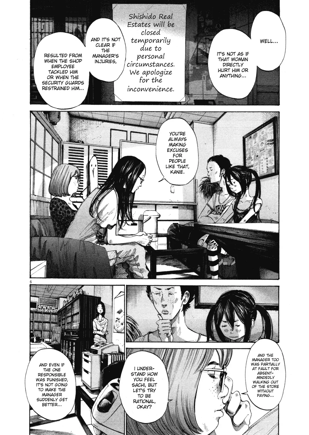 Read Goodnight Punpun Manga Online