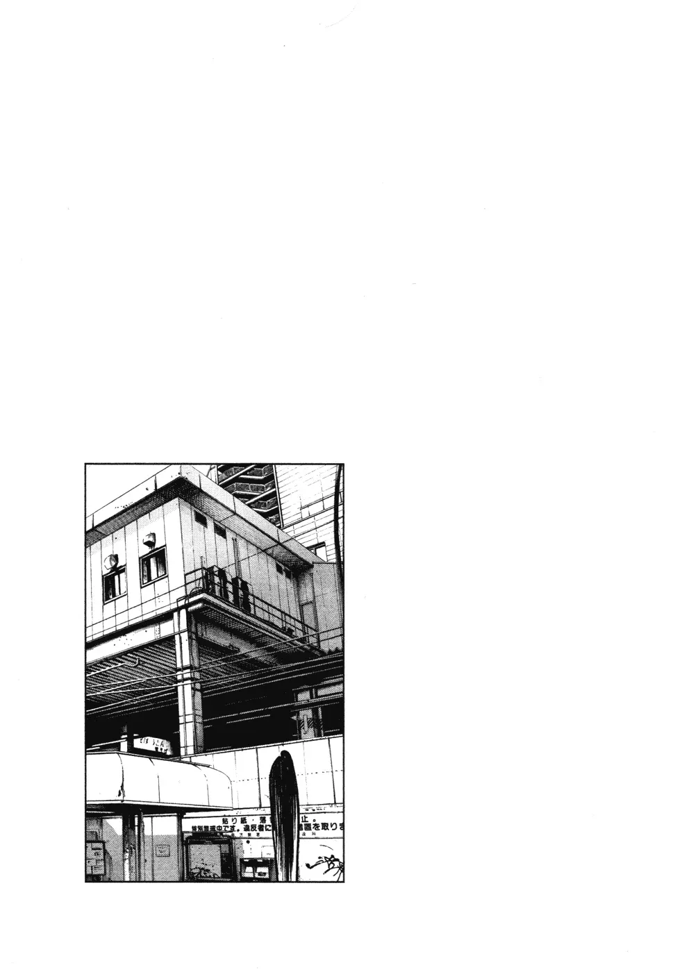 Read Goodnight Punpun Manga Online