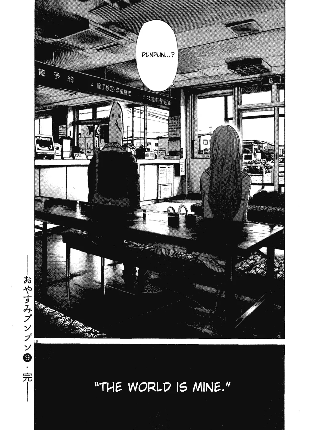 Read Goodnight Punpun Manga Online