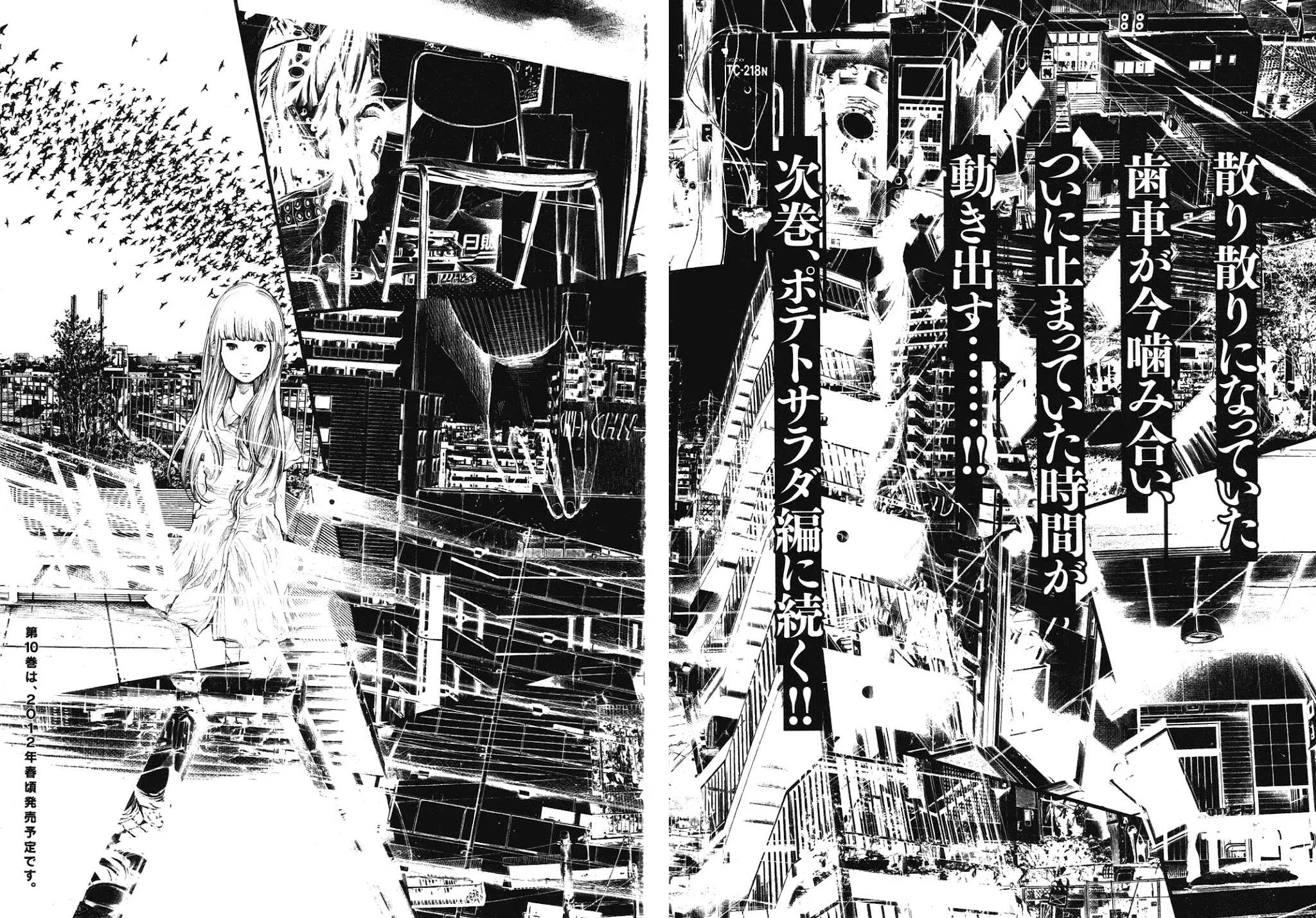 Read Goodnight Punpun Manga Online