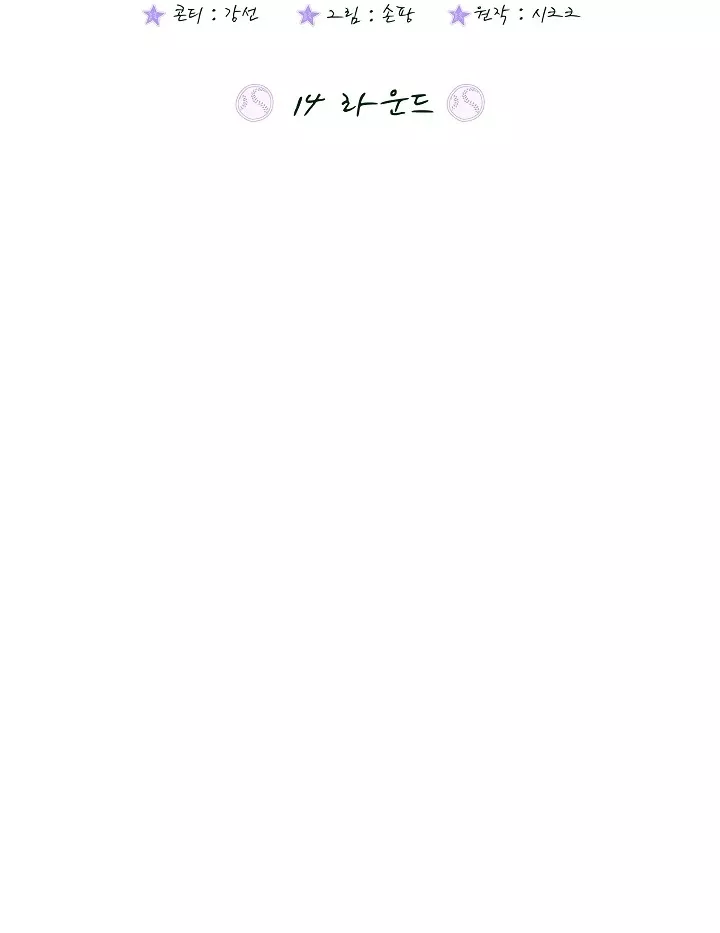 Read Green Light Manga Online