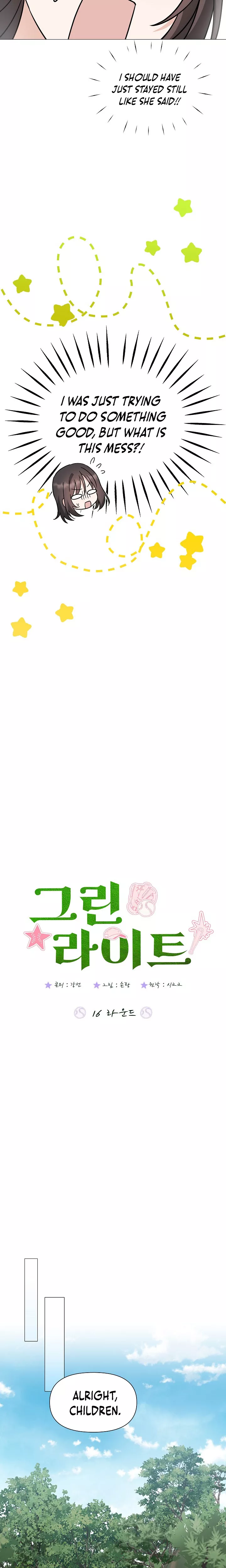 Read Green Light Manga Online