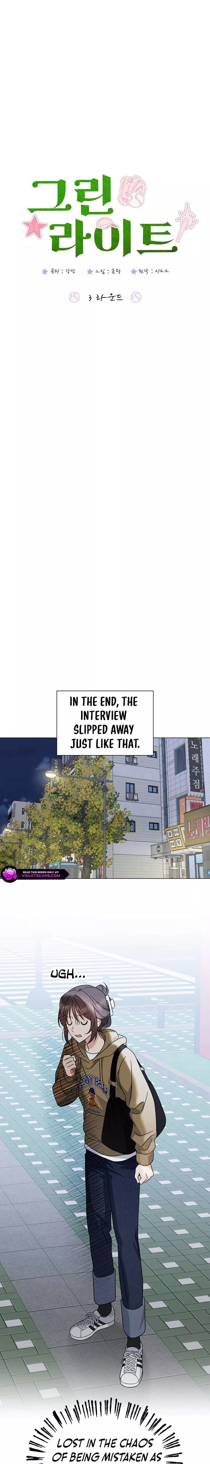 Read Green Light Manga Online