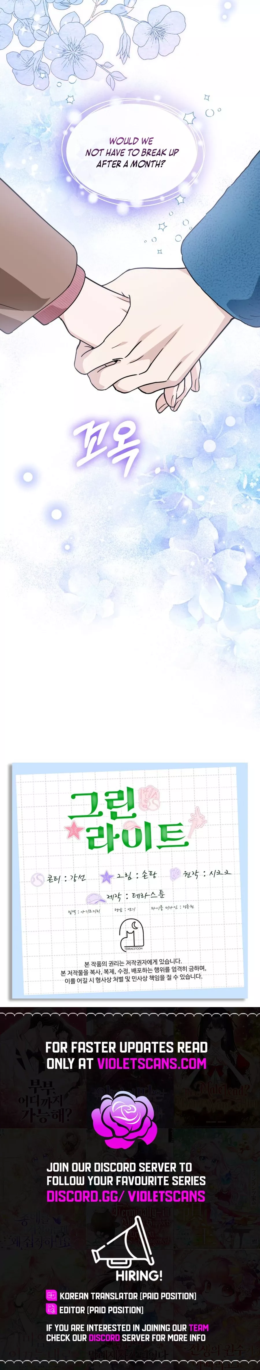 Read Green Light Manga Online
