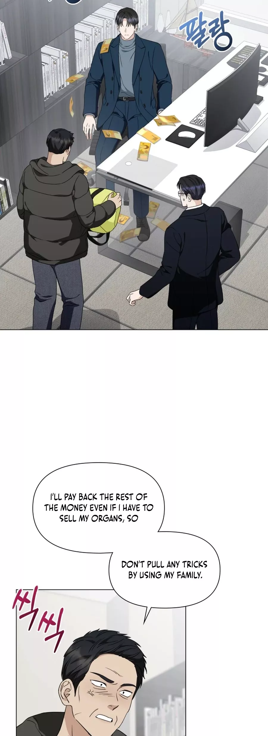 Read Green Light Manga Online