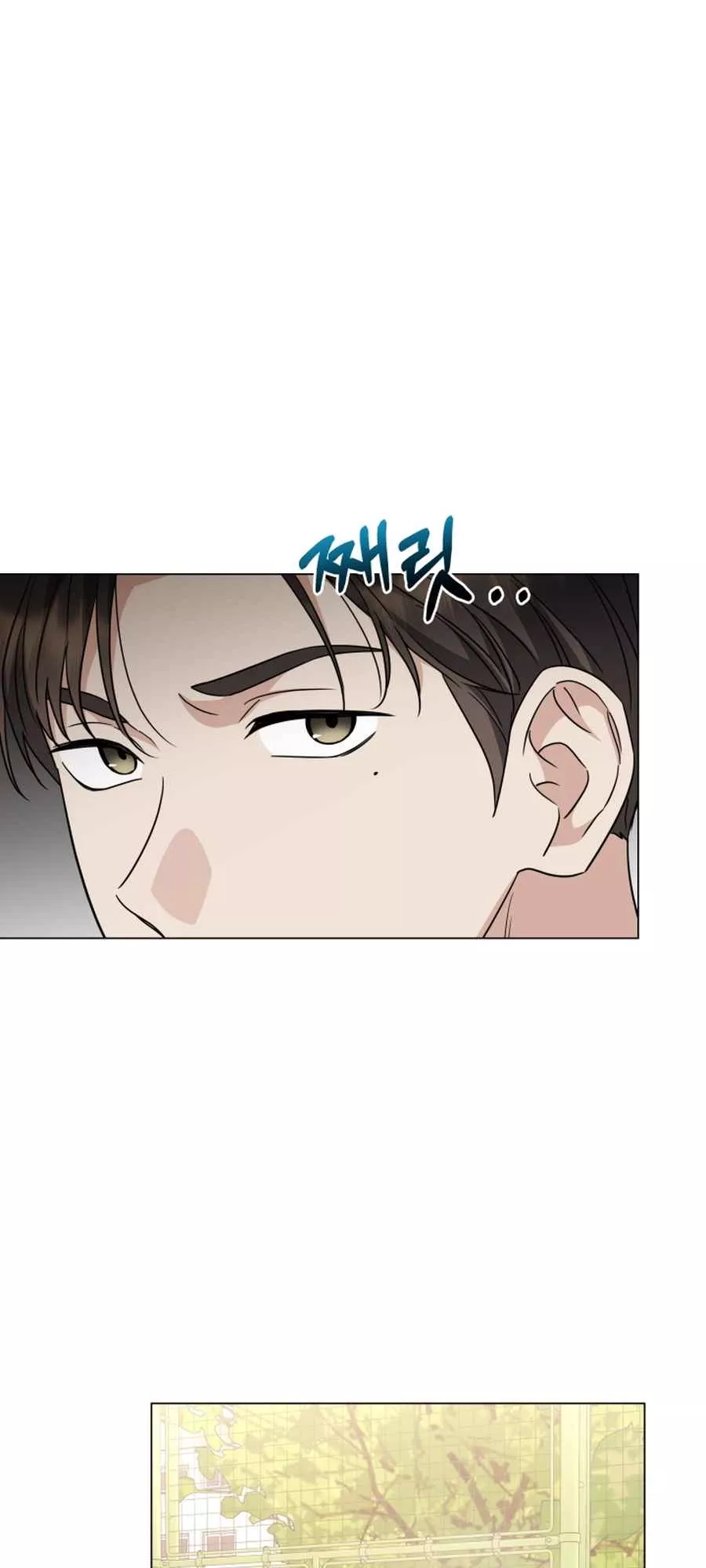 Read Green Light Manga Online