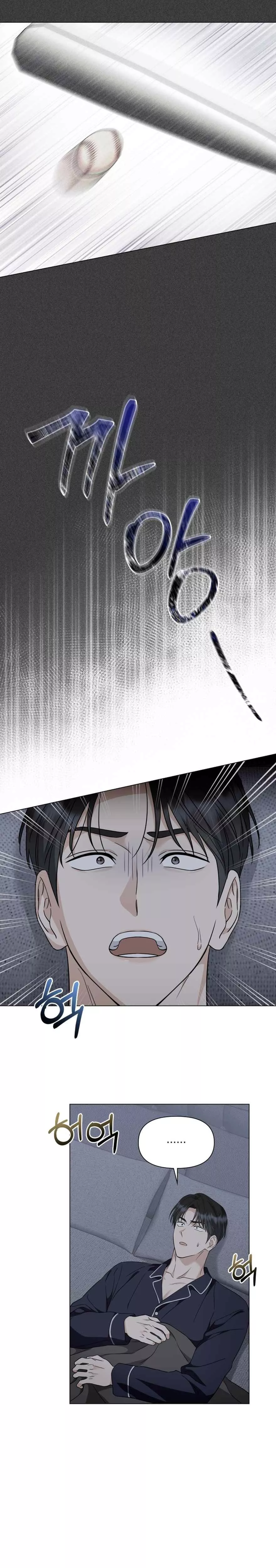 Read Green Light Manga Online