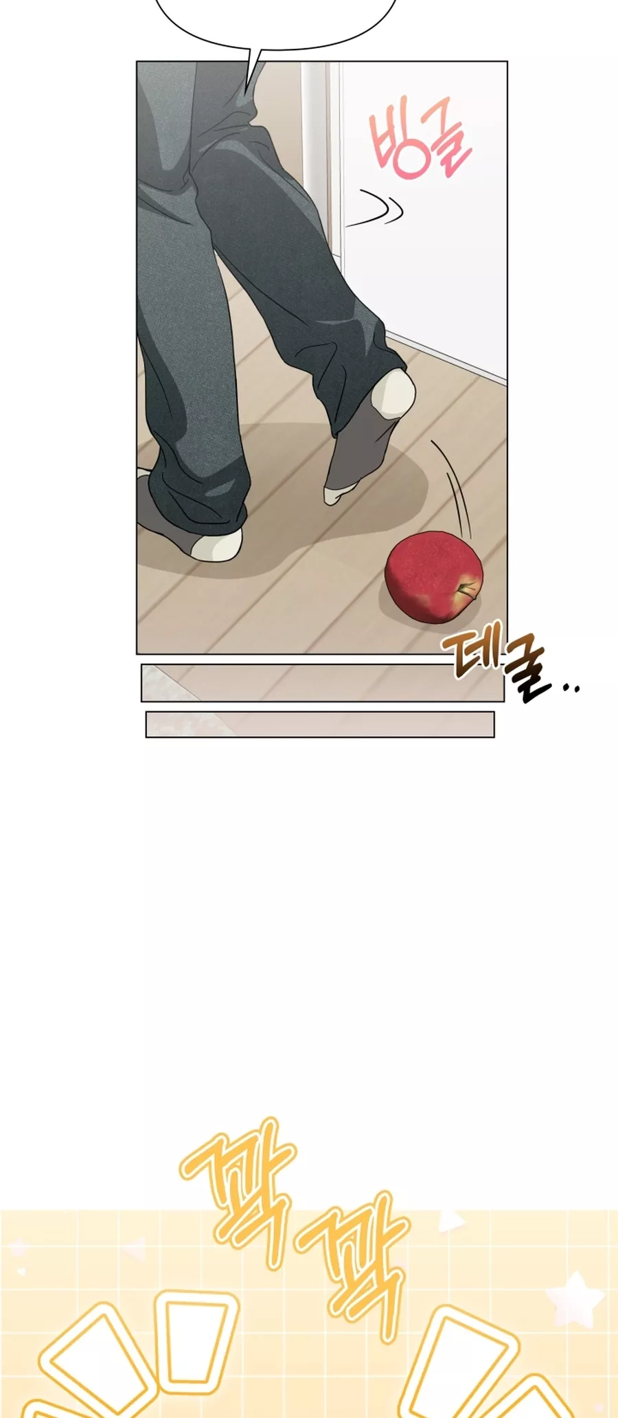 Read Green Light Manga Online