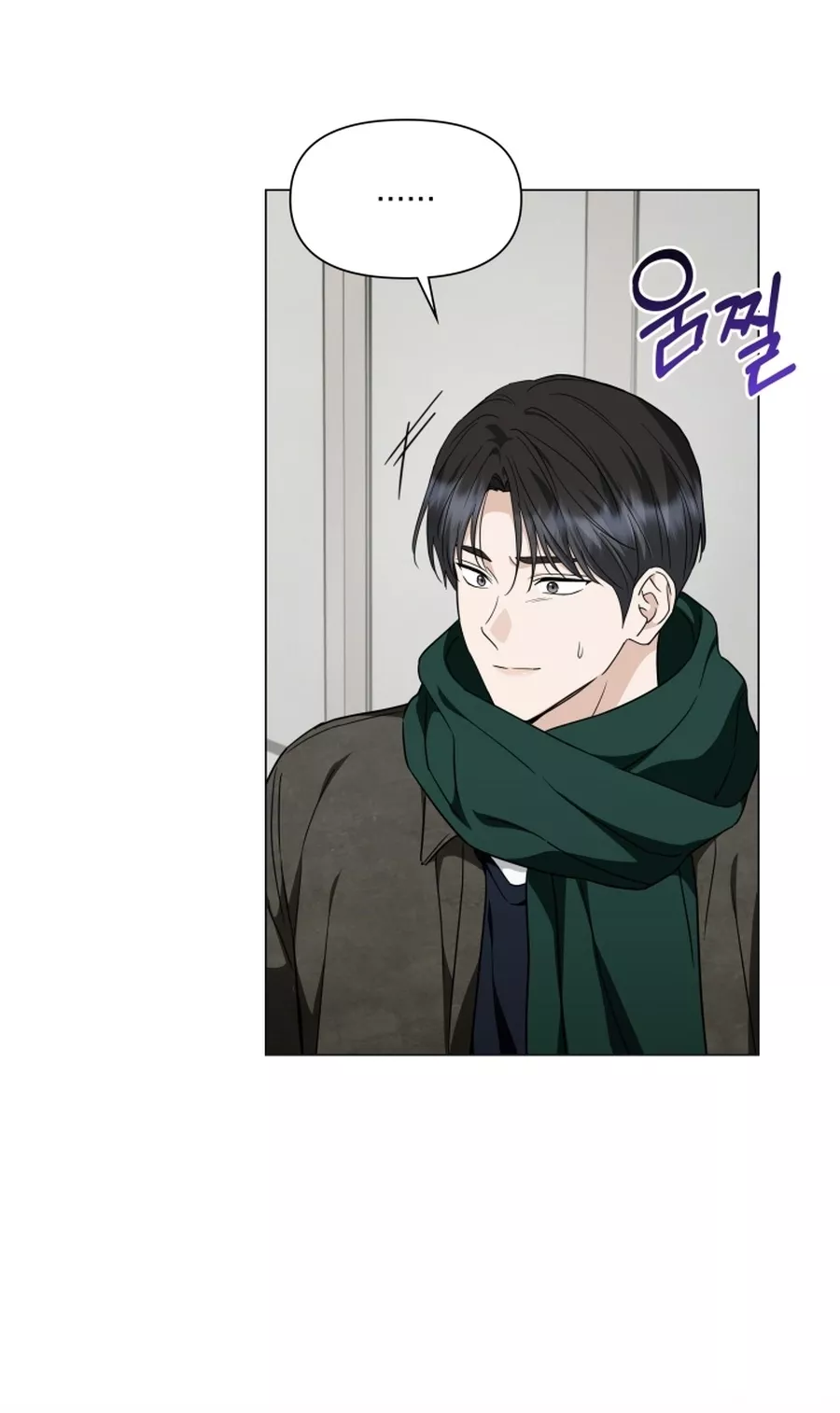 Read Green Light Manga Online