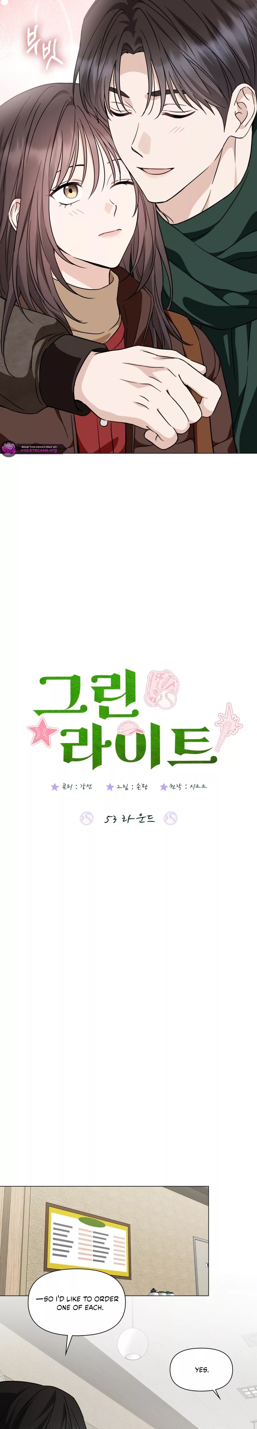 Read Green Light Manga Online