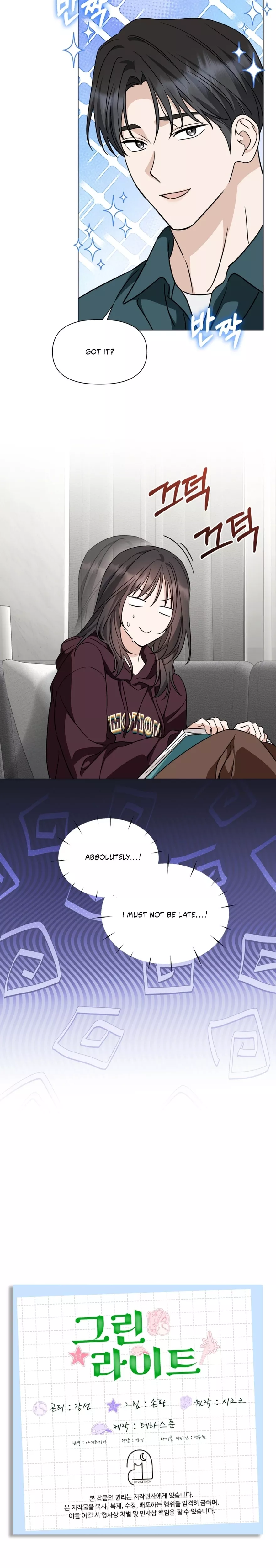 Read Green Light Manga Online