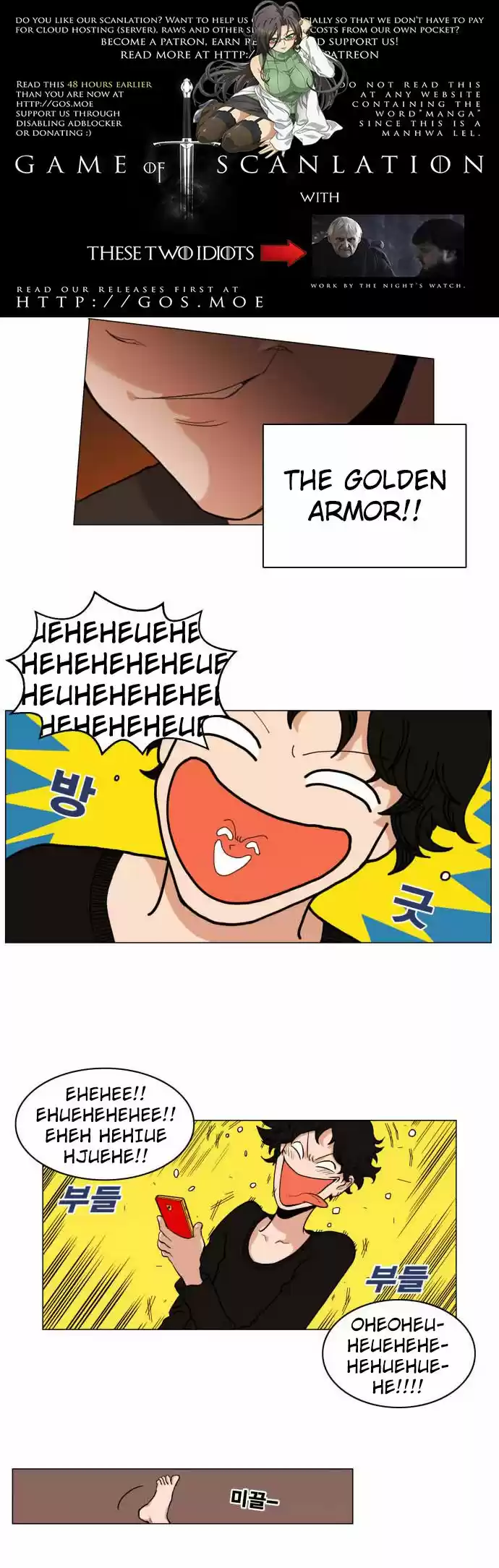Read HARDCORE LEVELING WARRIOR Manga Online