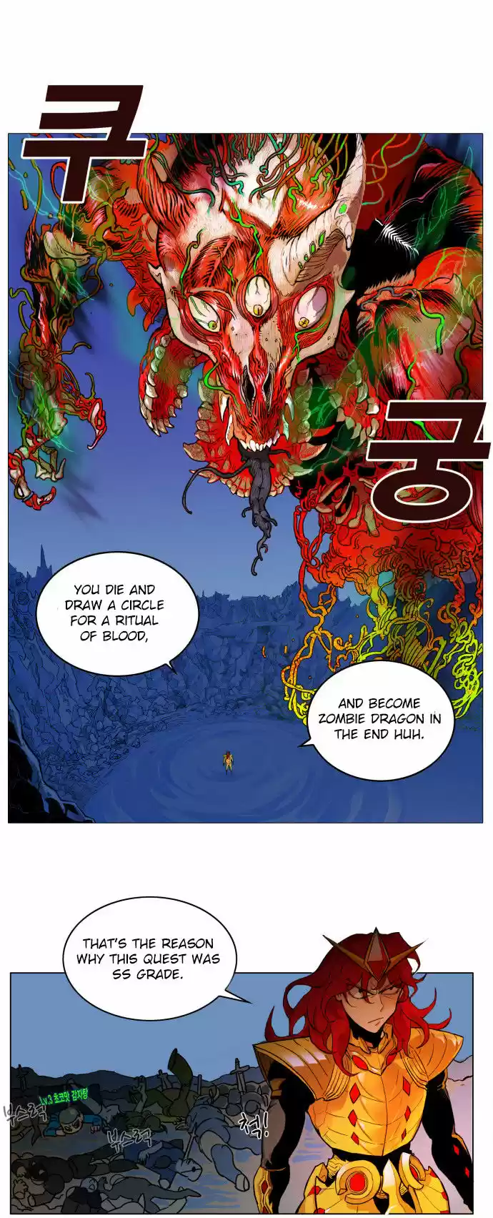 Read HARDCORE LEVELING WARRIOR Manga Online