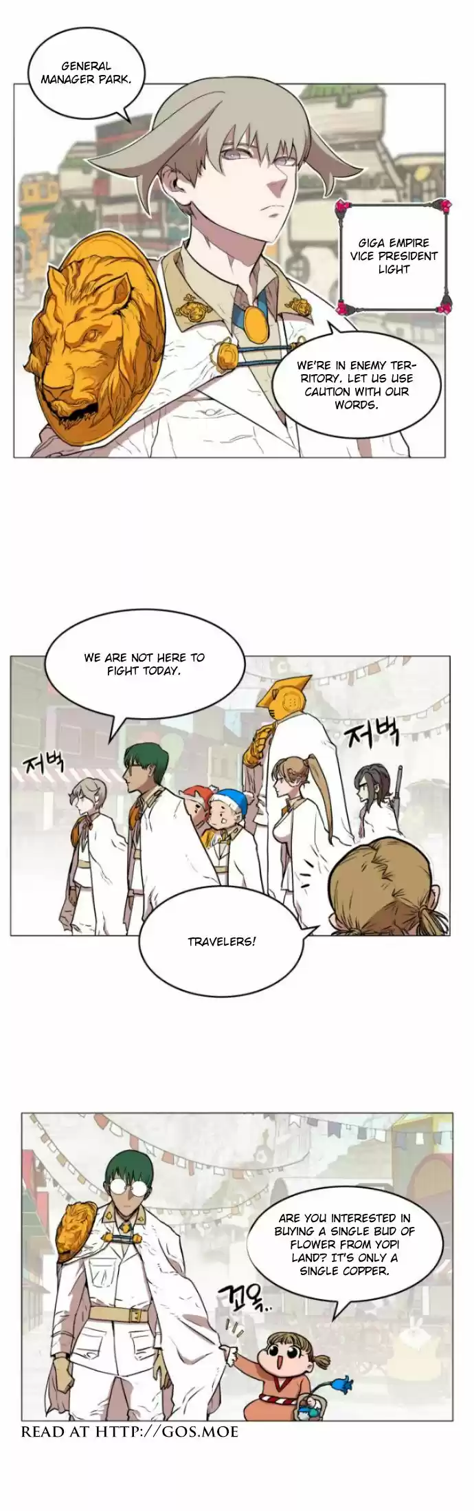 Read HARDCORE LEVELING WARRIOR Manga Online