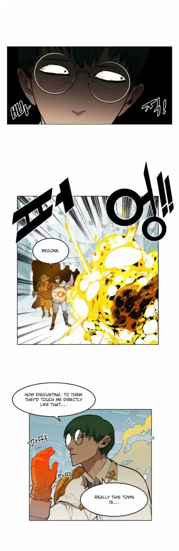 Read HARDCORE LEVELING WARRIOR Manga Online