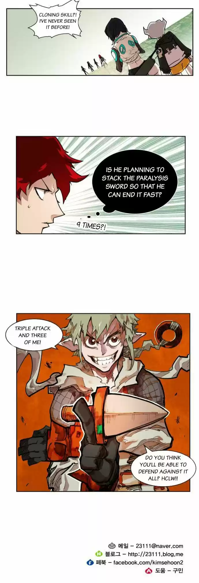 Read HARDCORE LEVELING WARRIOR Manga Online