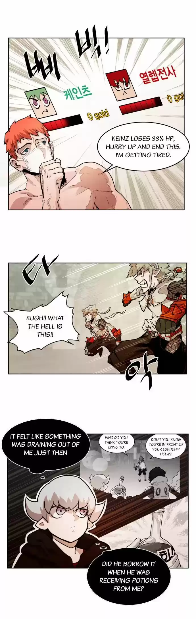 Read HARDCORE LEVELING WARRIOR Manga Online